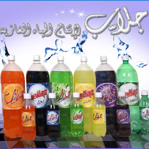 Galab Carbonated water